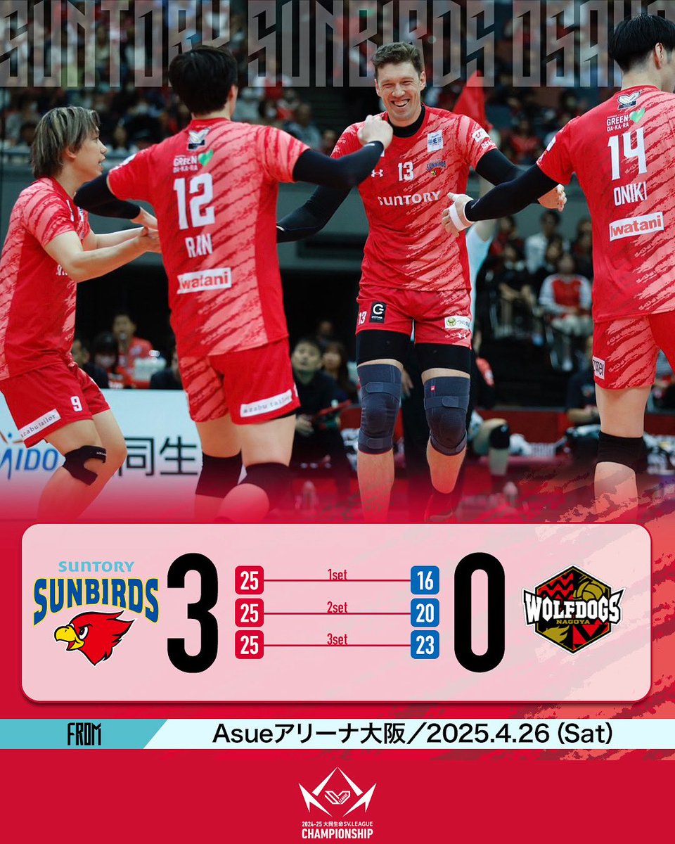 サントリーサンバーズ大阪 on X