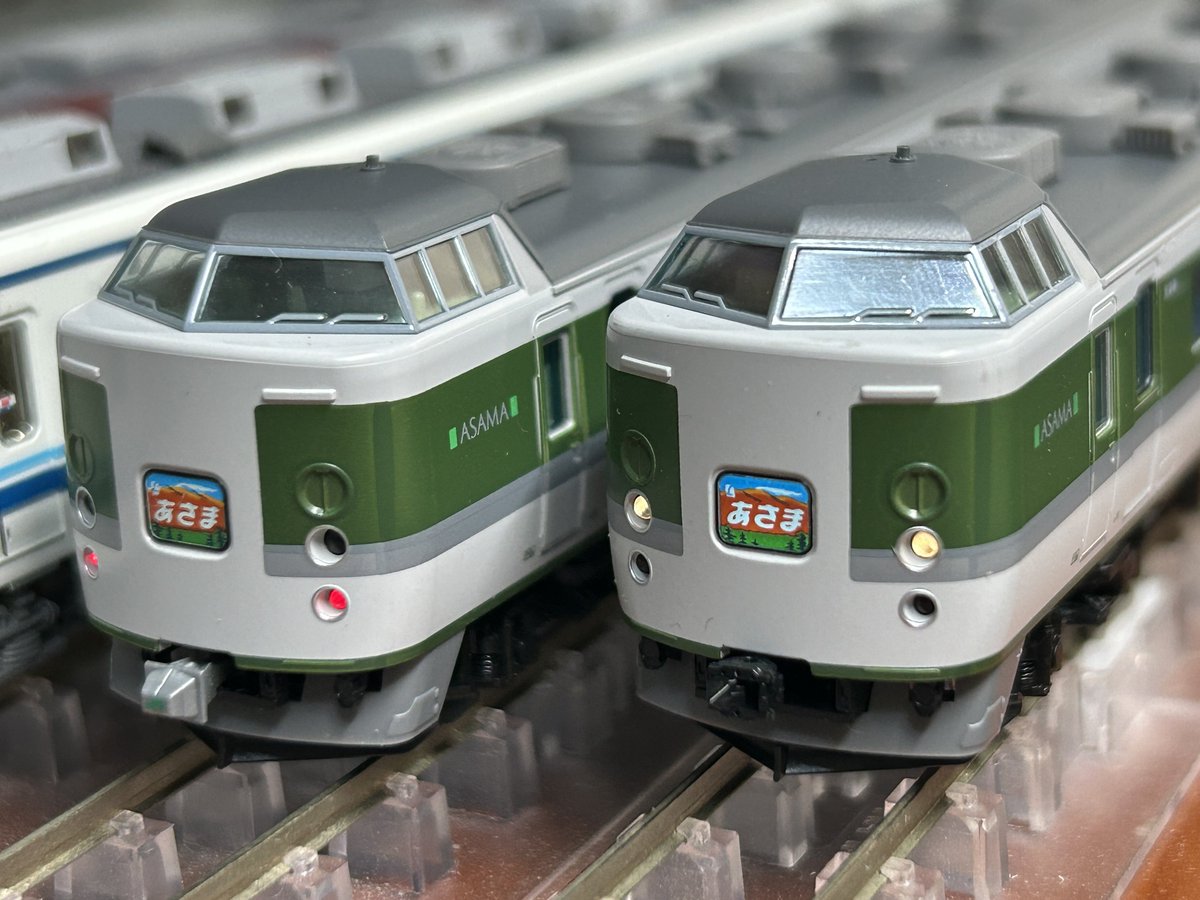 ハナジロウさま専用 189系【あさま】長野総合車両所・N109編成 増結4両