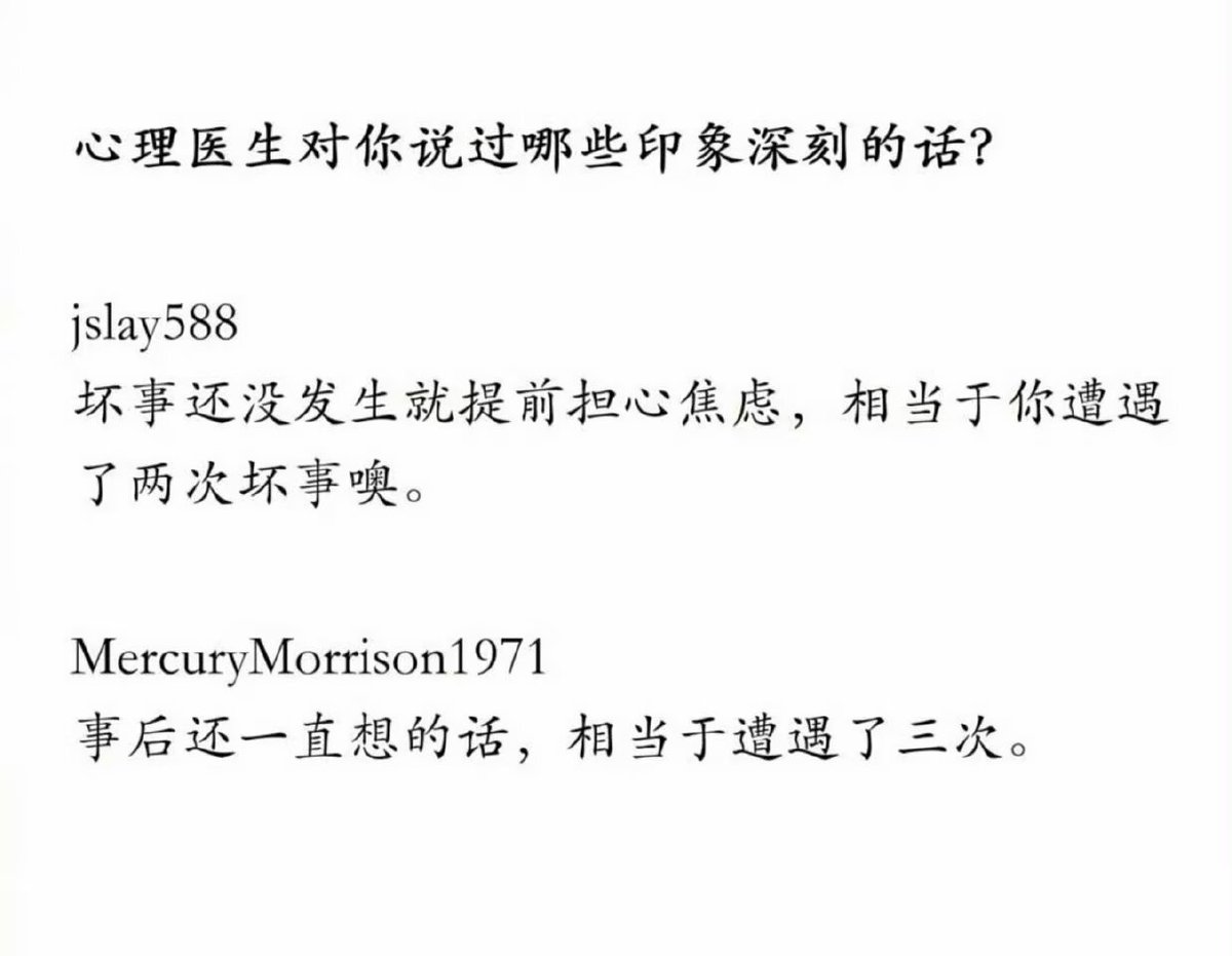 ☝🏻️要永远把自己放在第一位才行