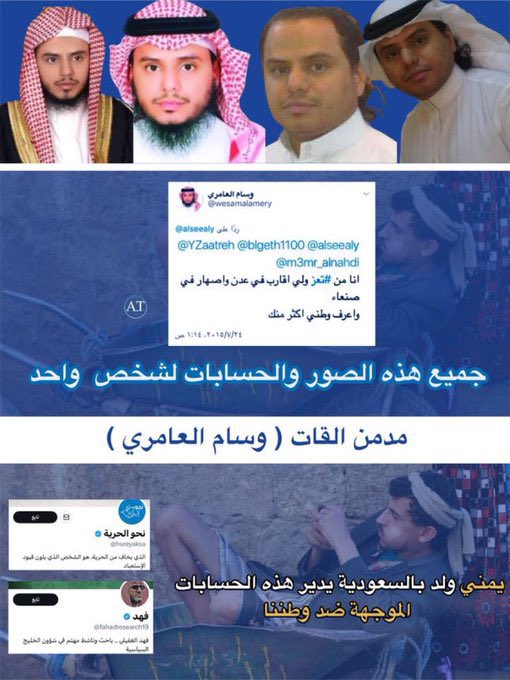 nayefsultan9's tweet photo. @hureyaksa فضح اتباع ايران مثل حماس والحوثي واجب https://t.co/yllZ46Ypa7