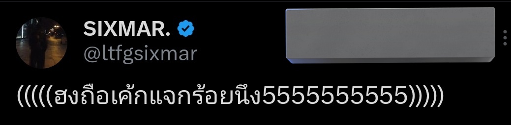 แจกร้อยนึงค้าบ สุ่มจากรี สุ่มพรุ่งนี้ค่ำๆค้าบ 

#NnutdanStation