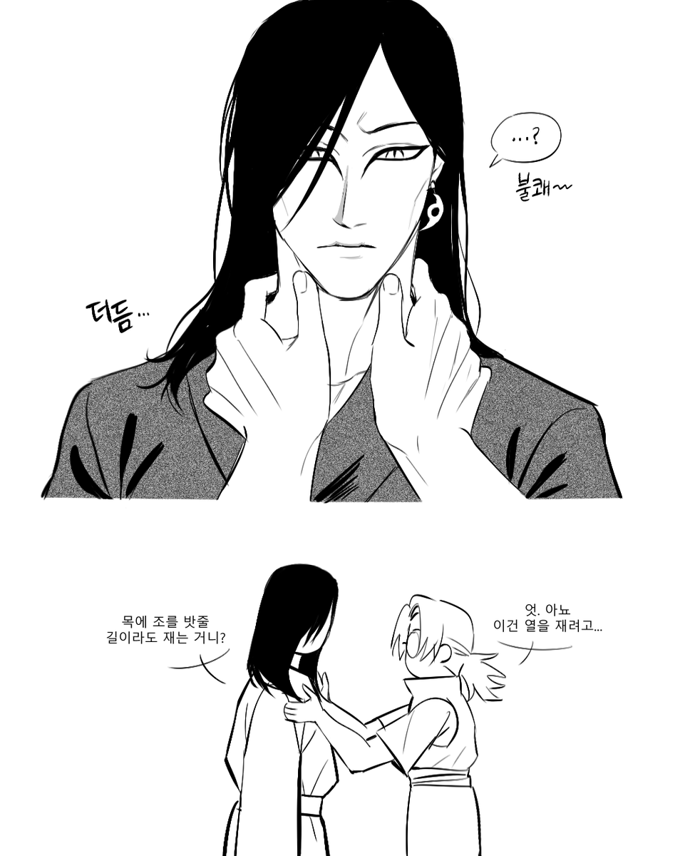 #naruto 오로치마루 이것저것