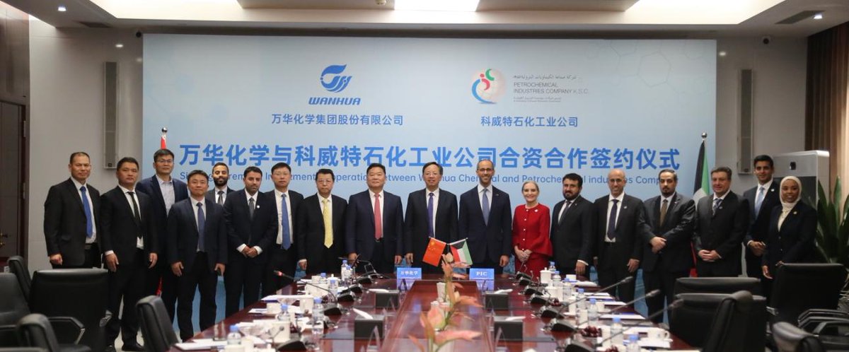 #Kuwait Petrochemical Industries Company (PIC), signs an Equity Subscription Agreement (ESA), to acquire a 25 percent equity stake in selected petrochemical assets of Wanhua Chemical in Yantai, China.

kuna.net.kw/ArticleDetails…

#KUNA