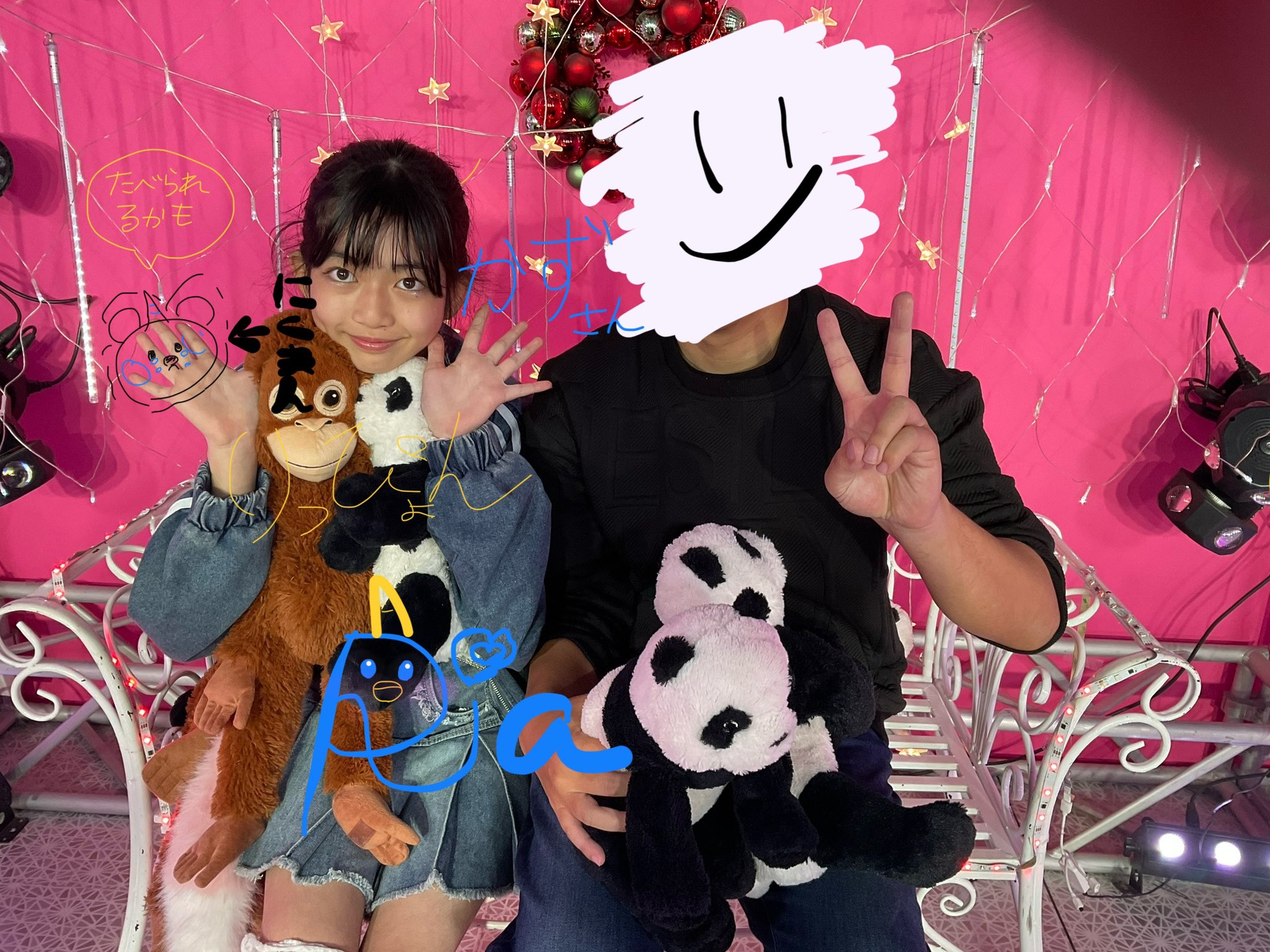 かず💎 on X: 
