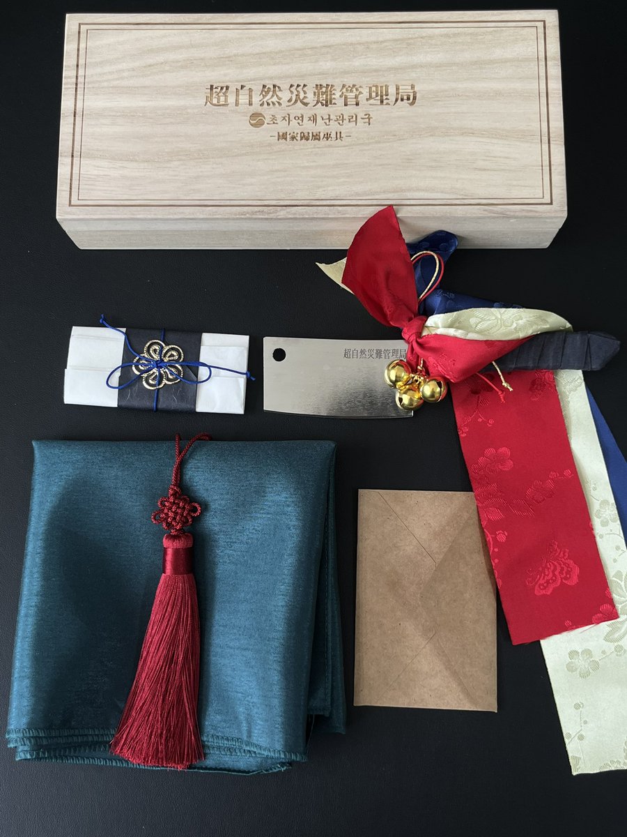 #괴담출근 #괴출 #rt 

*Rt추첨 한 분께 미니작두 하나를 드려요

*괴담출근 비공굿 미니작두를 수령하실 요원님을 추첨합니다🔪
칼날과 상자에 한자로 재관국 각인이 되어있으며
>실제 칼<입니다

칼+상자+ 보자기 포장,노리개술 까지 해서 보내드려요:)
참여전에 타래의 주의사항 반드시 읽어주세요