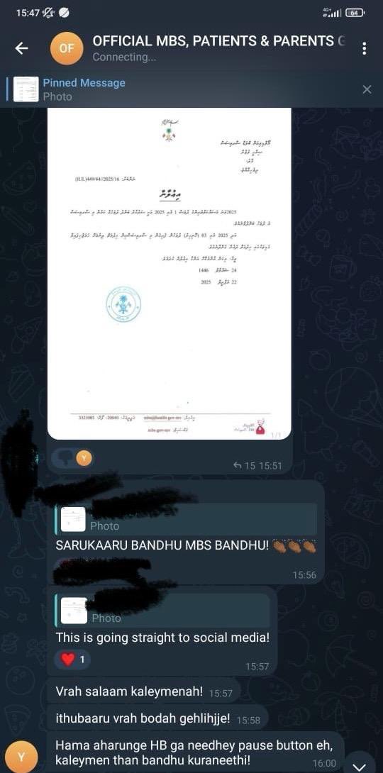 dhonamaa_com's tweet photo. ރައީސް މުއިއްޒު އެޕުރޫވު ނުކޮށްގެން، މޯލްޑިވިސް ބުލަޑްބޭންކަށް ބޭނުނުންވާ ބޭހާއި، ފިލިޓަރާއި އަދިވެސް ލޭ ރައްކާކުރަން ބޭނުންވާ އާލާތްތައް ނުލިބި، އެ ބޭންކުގައި ރަޖިސްޓާރ ވެފައިވާ ޕޭޝަންޓުންނާއި، އަދި އެކުދިންގެ އާއިލާއިން ރަތަށް އަރައިފި!
#DhulehNukuraanan 
#DhiveheengeRaajje https://t.co/wUS8mU3SrD