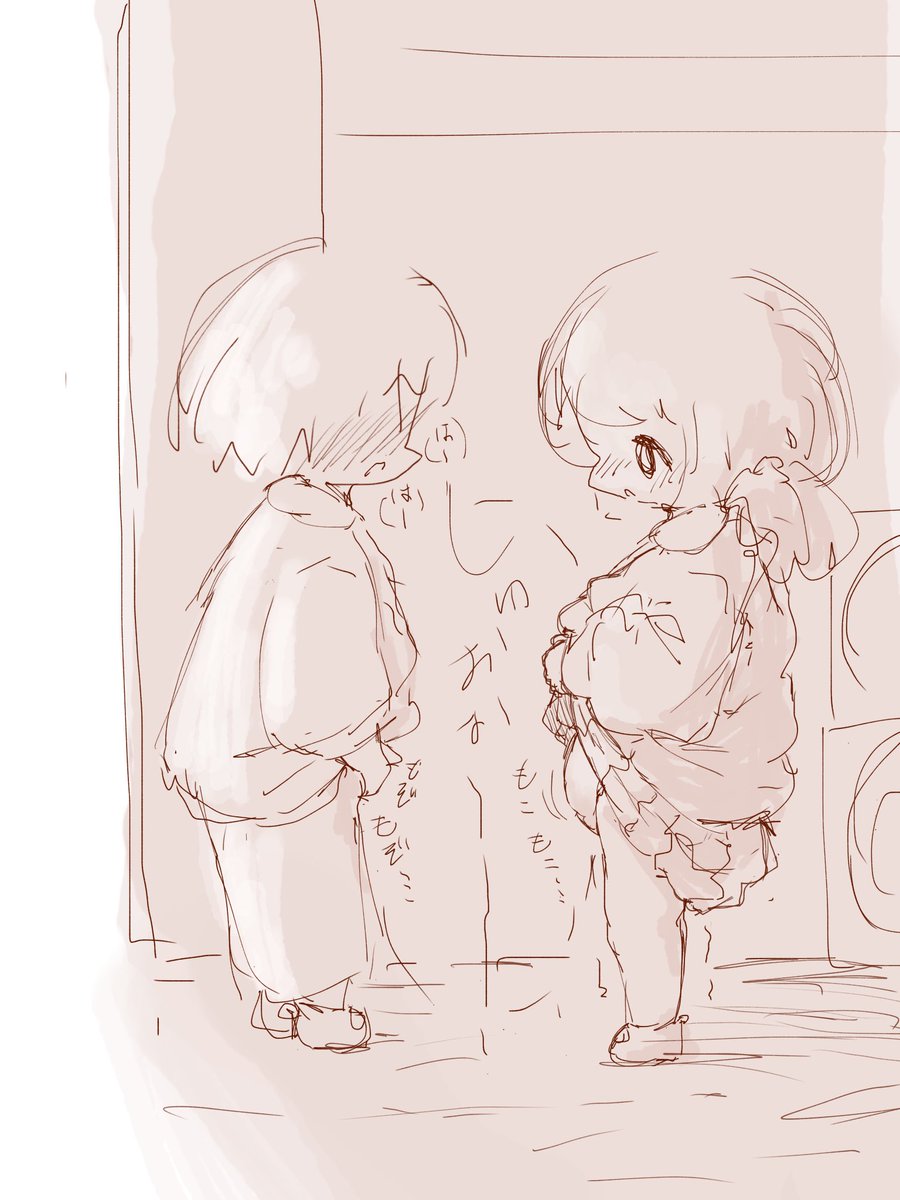 2人だけのヒミツを作っちゃう子…