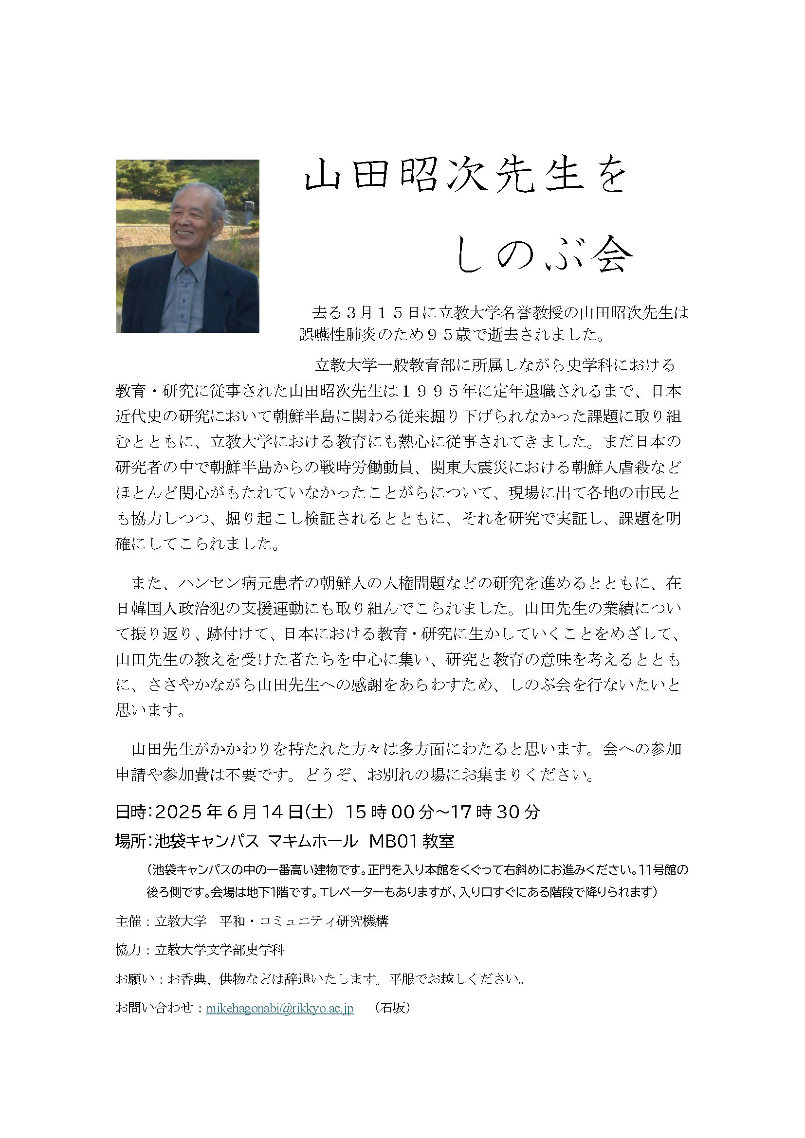 三一書房 San-Ichi Shobo Publishing Inc. (@31shobo) / X 三一書房 San-Ichi Shobo Publishing Inc. (@31shobo) / X
