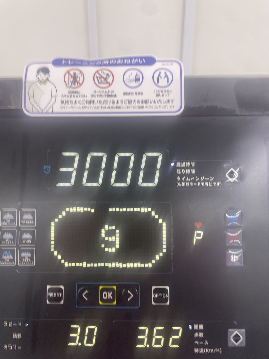 FicHappy's tweet photo. #OCC 34日目
#OCC仲間募集中
#ワンパンマンチャレンジ

👊腕立/腹筋/スクワット 各100回

🚶7.2km/h 30min 3.62km

あげ忘れ分😅❷ https://t.co/FQ1vvClmRD