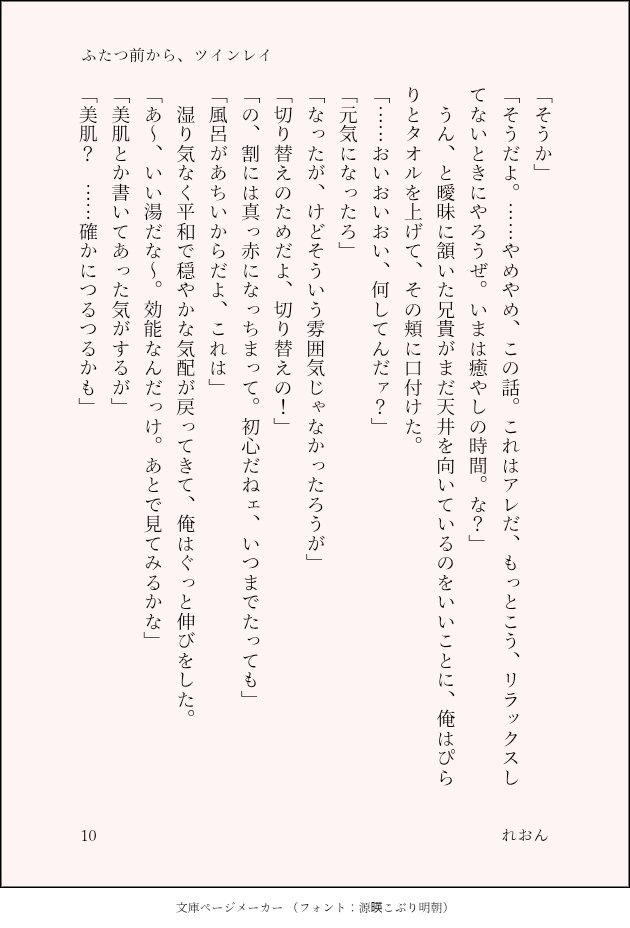 LeonnoSNGN's tweet photo. （12/14） https://t.co/F83jxbKa7L