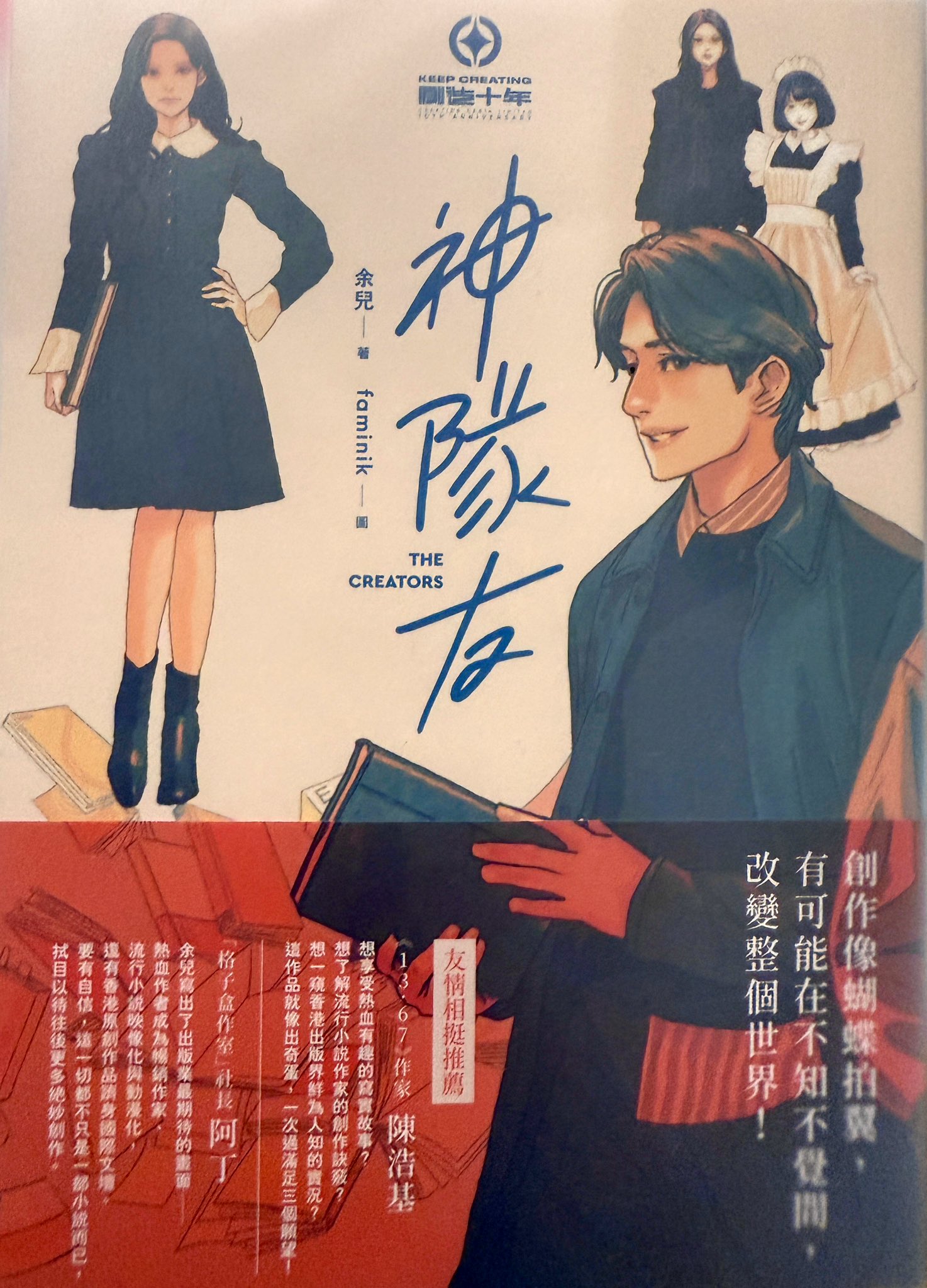 櫻色 (@RobiUsagi) / X 櫻色 (@RobiUsagi) / X