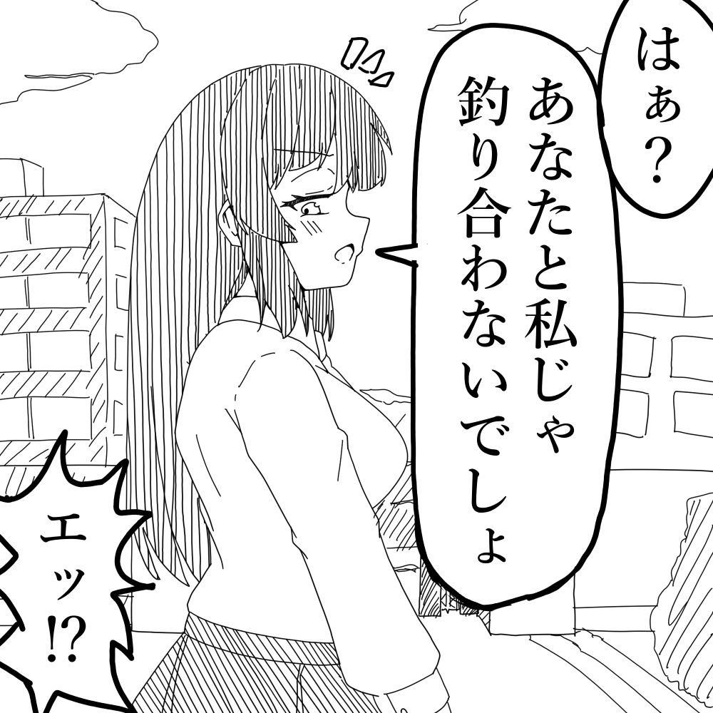 nerizo02's tweet photo. 釣り合いの話です（二次創作） https://t.co/Lm7g8u4vlc