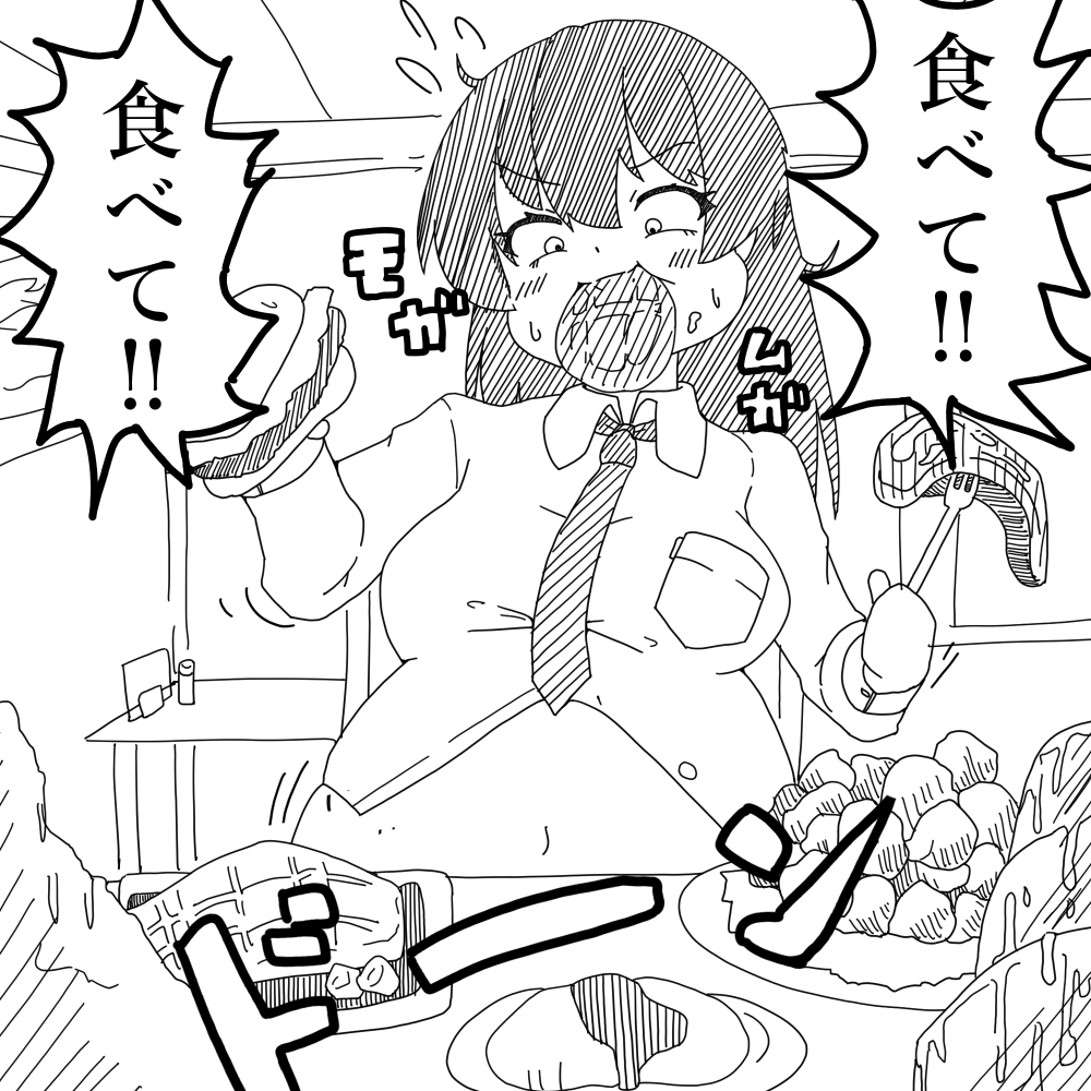 nerizo02's tweet photo. 釣り合いの話です（二次創作） https://t.co/Lm7g8u4vlc