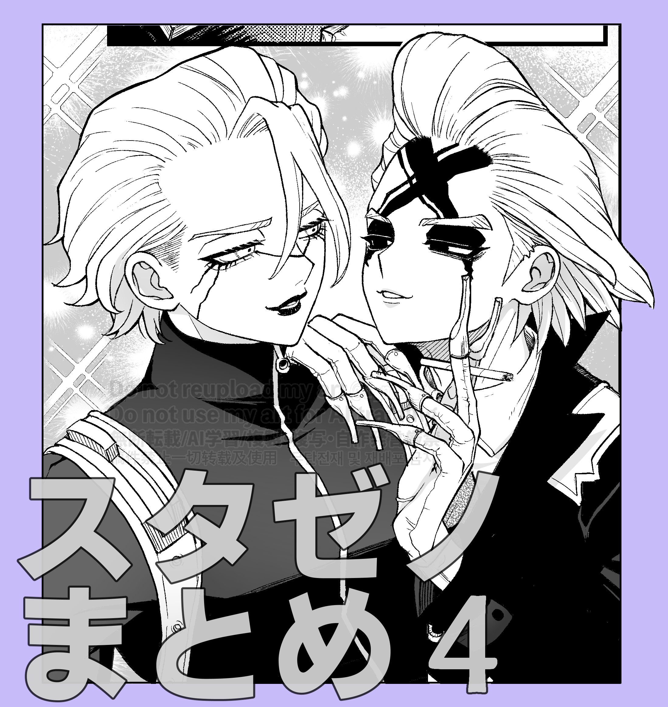 aoi⚠️プロフ必読 aoi (@aoi_999_) / X