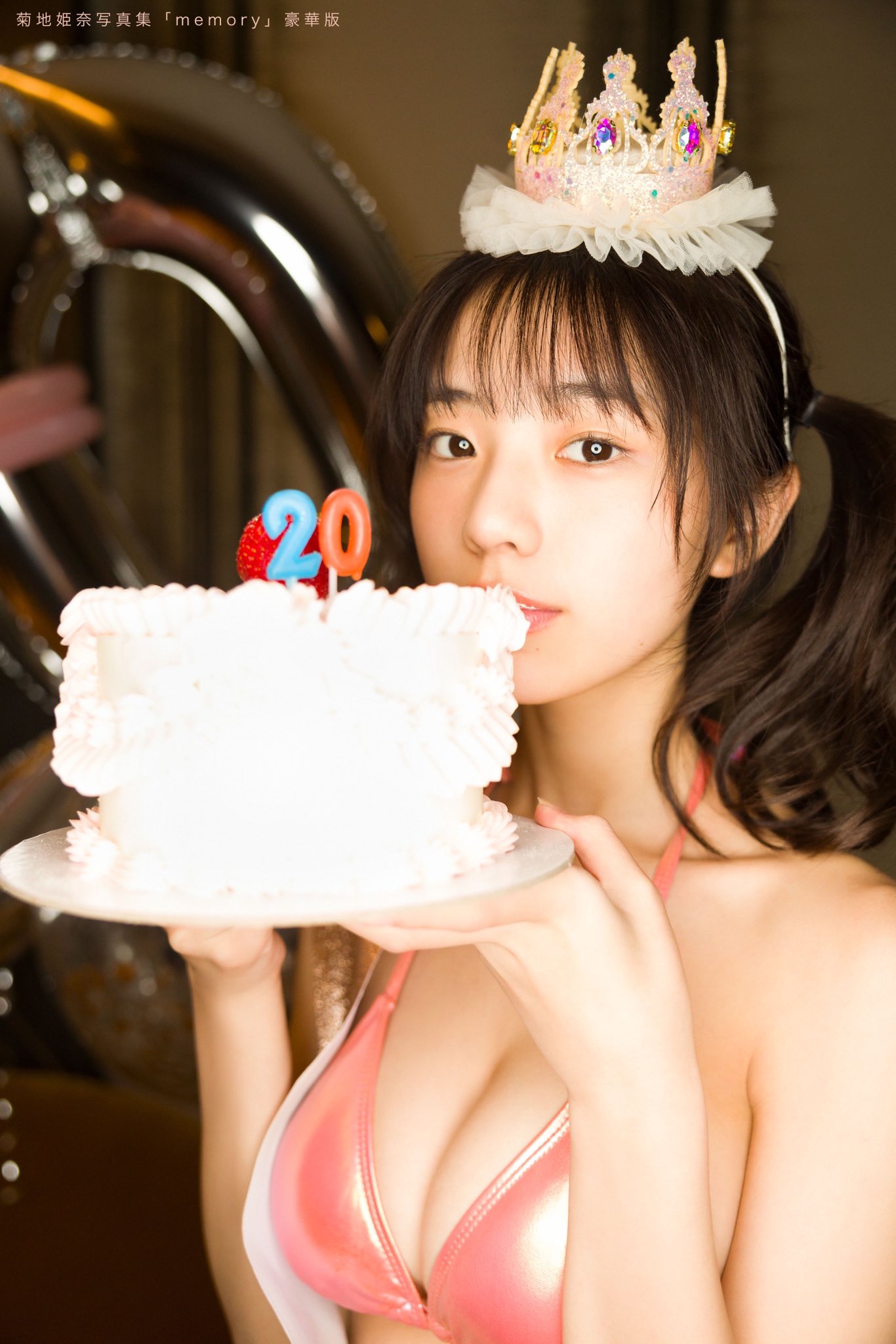 Yahoo!オークション - 菊地姫奈 写真集「memory」刊行記念お渡し