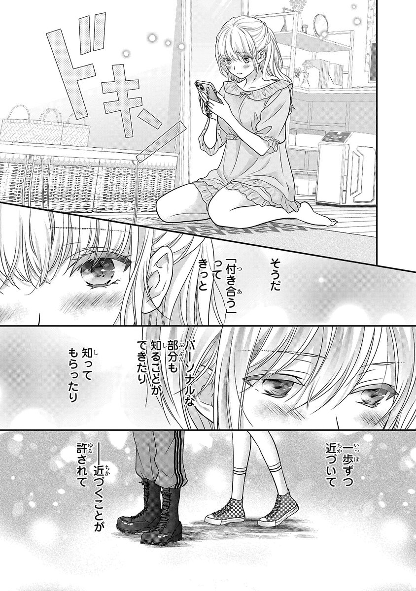 【4/6】 