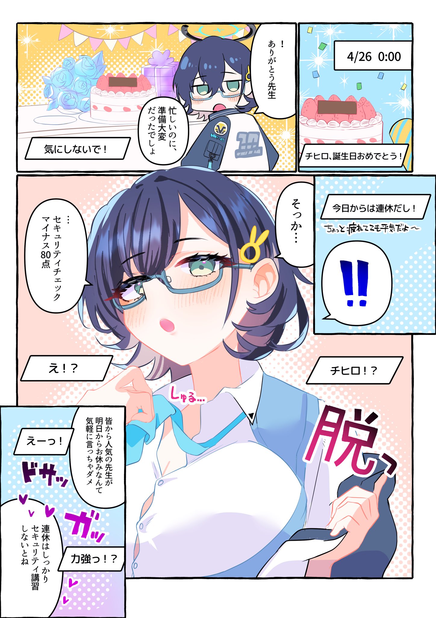 こりん (@naokorin_ch) / X