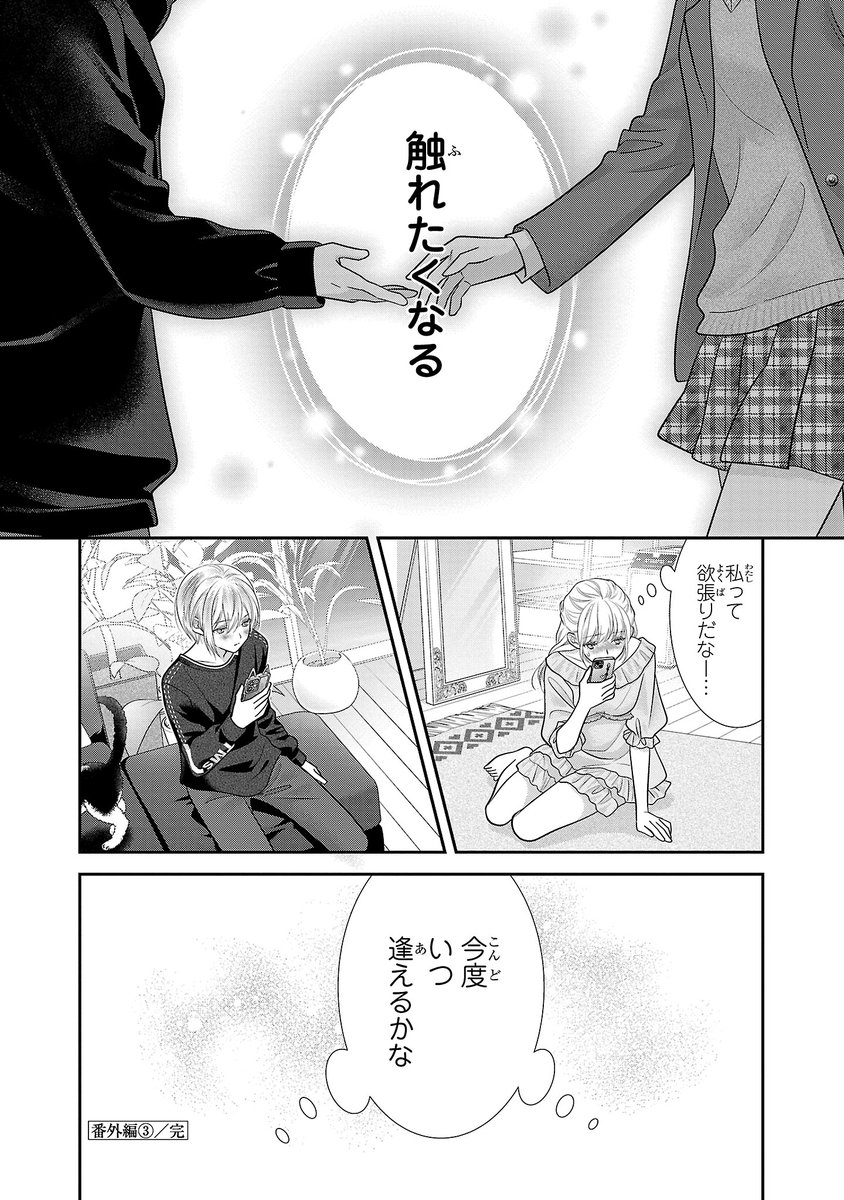 【6/6】 