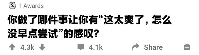 进来交友 tweet media