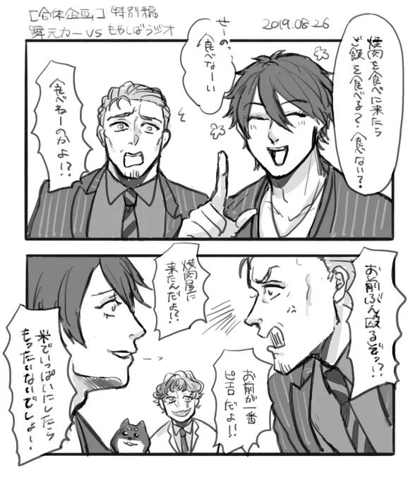 肉で満たしたい 