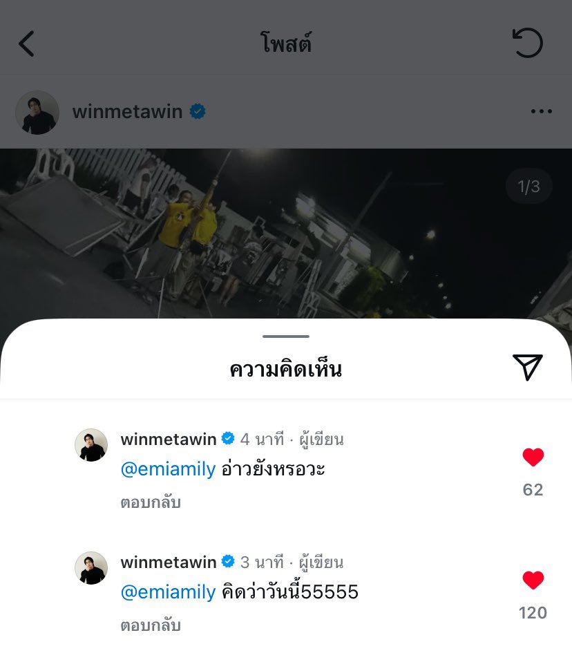 RachelmyMetawin's tweet photo. P'winnnnnn😅

🧑🏻: On that, man.
🐰: Are you still here?
🐰: I think it's 55555 today.
🧑🏻: Will leak 555555
🤣🤣

#BreakUpServiceSeriese
#winmetawin https://t.co/Q0LA1lqq0B