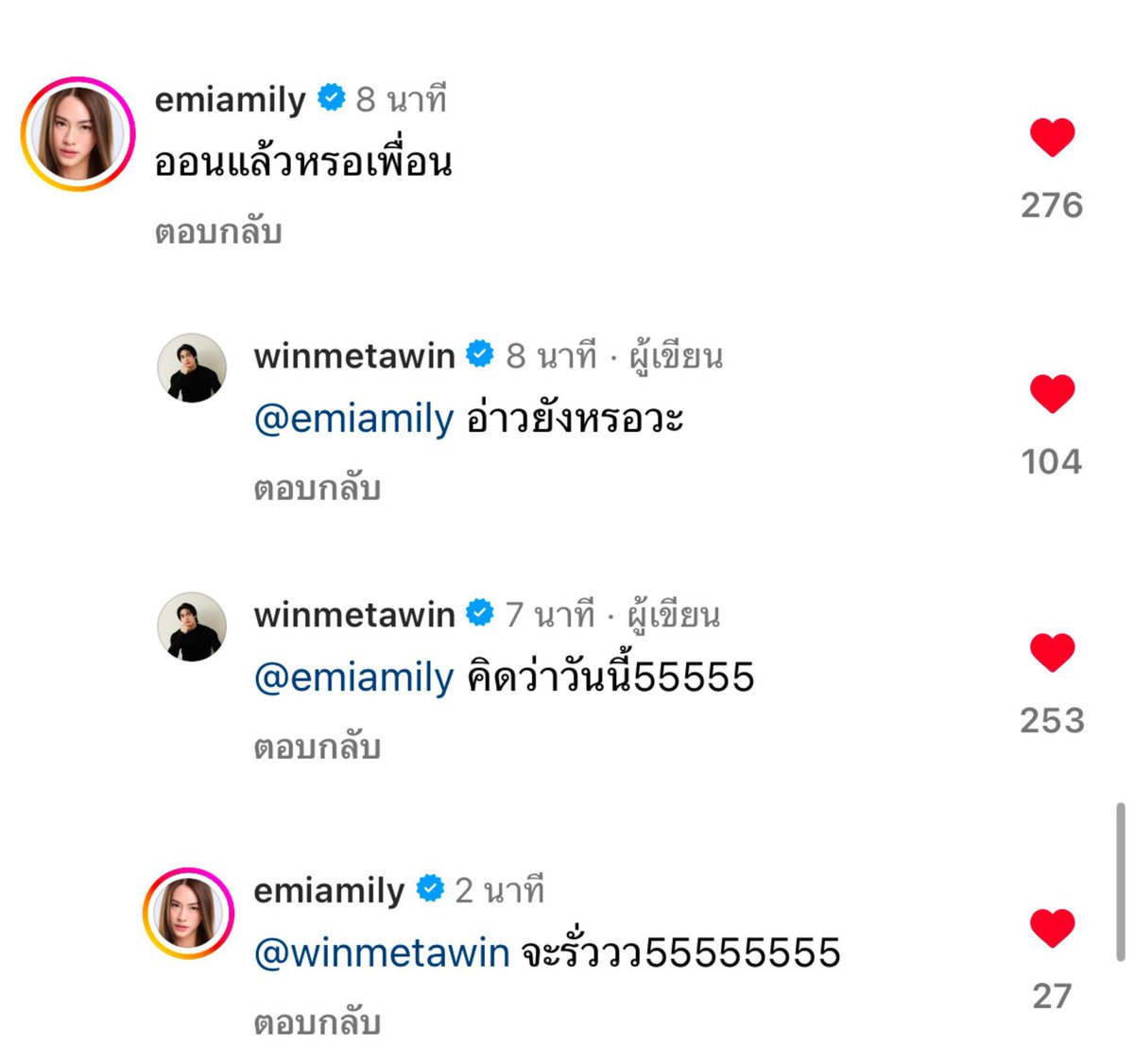 RachelmyMetawin's tweet photo. P'winnnnnn😅

🧑🏻: On that, man.
🐰: Are you still here?
🐰: I think it's 55555 today.
🧑🏻: Will leak 555555
🤣🤣

#BreakUpServiceSeriese
#winmetawin https://t.co/Q0LA1lqq0B