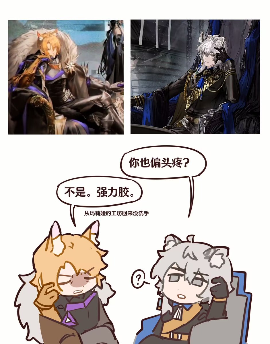morcccc1's tweet image. 🤔❓
