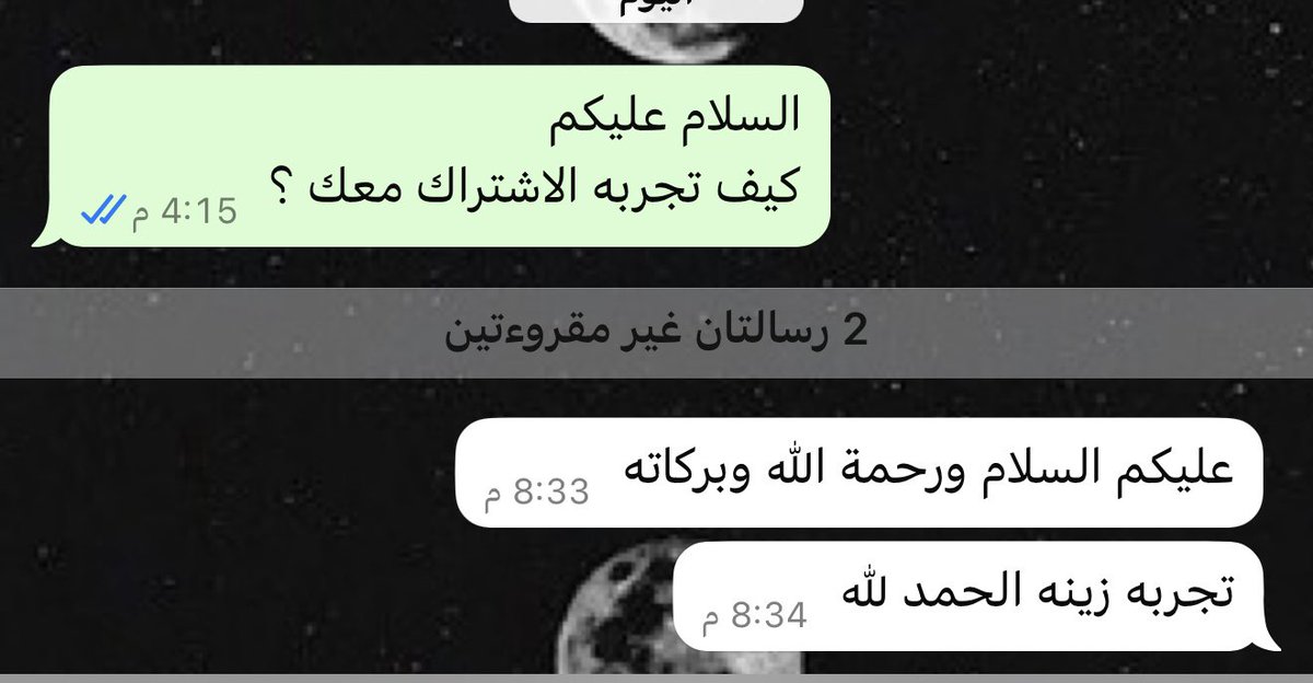 الاسطوره tweet media