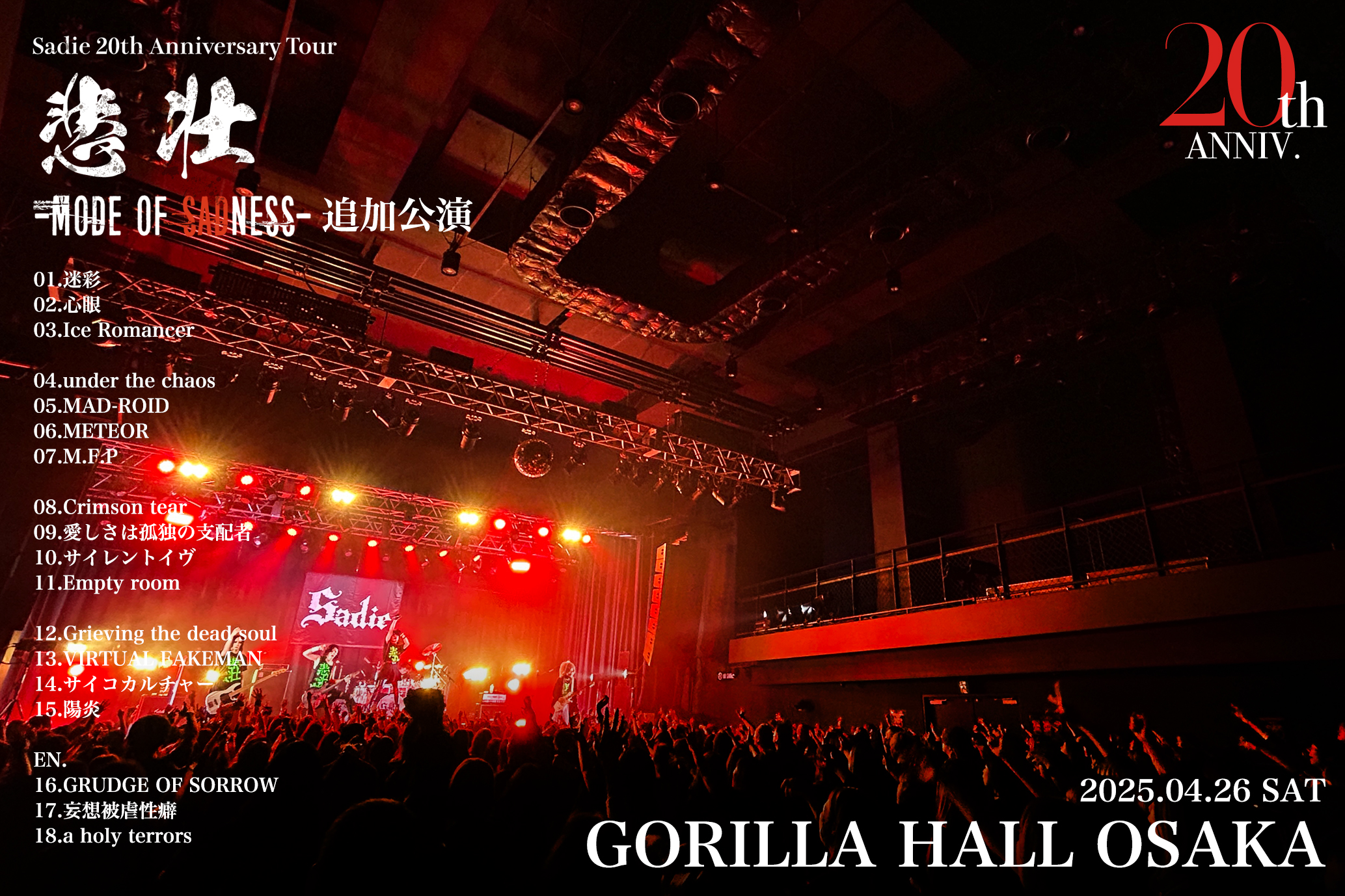 日本限定 美月-Mizuki-(The X / (@mzk__18) THIRTEEN,Sadie,gremlins) スキー