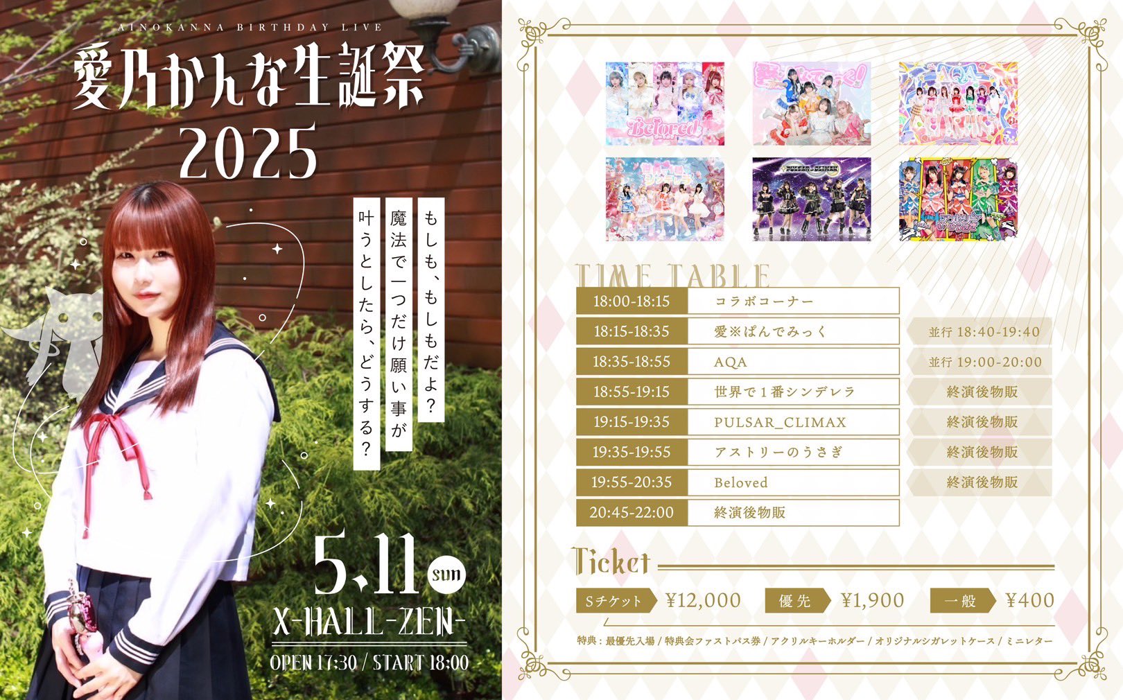 あすとりーのうさぎ🐰 on X: 