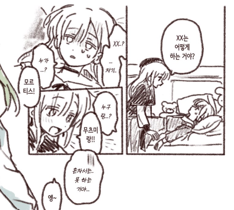 ドッチ🦔 tweet media