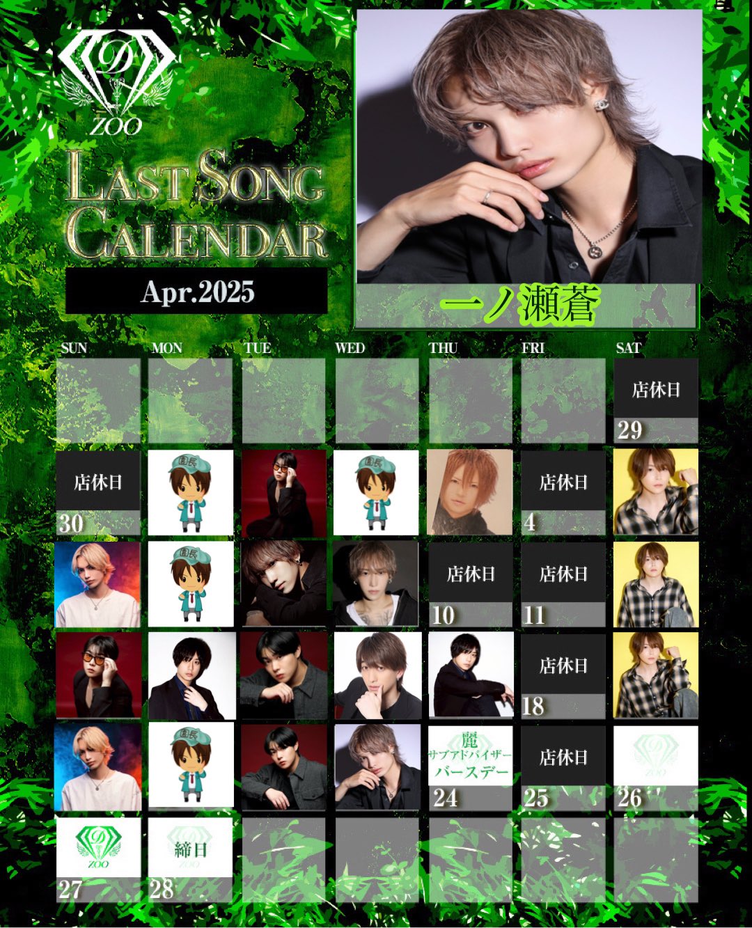 Since you…Zoo シンスユーズー 週休2日 未経験募集中 (@SinceZoo Since you…Zoo シンスユーズー 週休2日 未経験募集中 (@SinceZoo