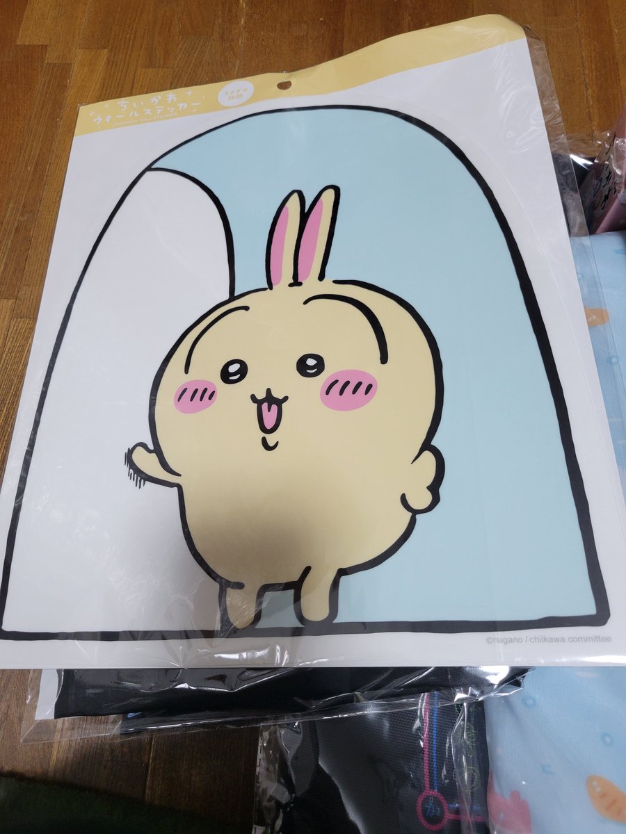 🐥🐥うさぎスキー(・▴・)🐧🐥とっとこ🐤🍜トサカ🐥 on X: 🐥🐥うさぎスキー(・▴・)🐧🐥とっとこ🐤🍜トサカ🐥 on X: