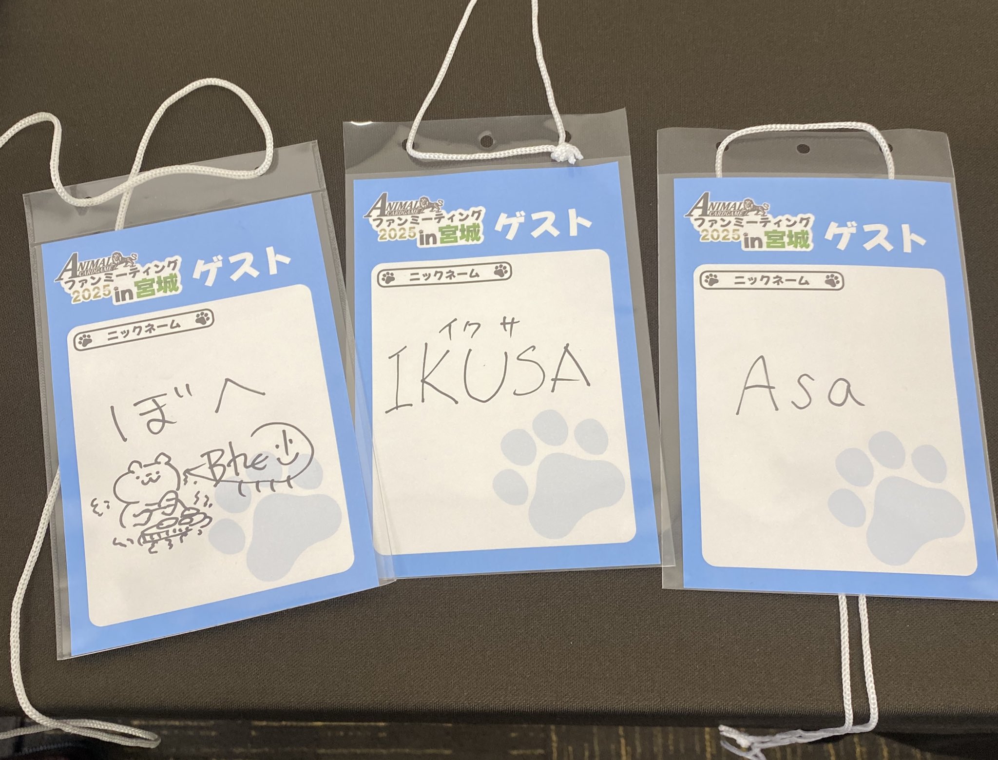 公式】アニマルカードゲーム【第1弾デッキ&領土セット好評発売 公式】アニマルカードゲーム【第1弾デッキ&領土セット好評発売