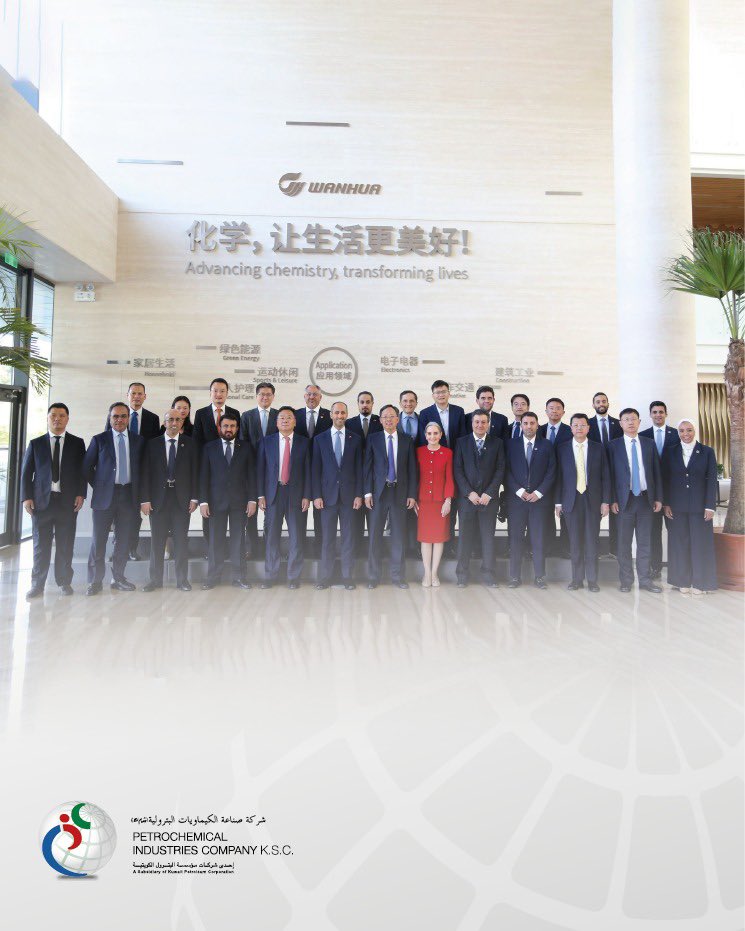 أكبر استثمار كويتي في قطاع البتروكيماويات داخل الصين!

وقعت شركة صناعة الكيماويات البترولية اتفاقية استراتيجية للاستحواذ على %25 من مجموعة وانهوا كيميكال، مما يشكل محطة بارزة في تعزيز شراكتنا مع الصين، ويدعم رؤيتنا للنمو والابتكار العالمي في قطاع البتروكيماويات.
خطوة جديدة نحو