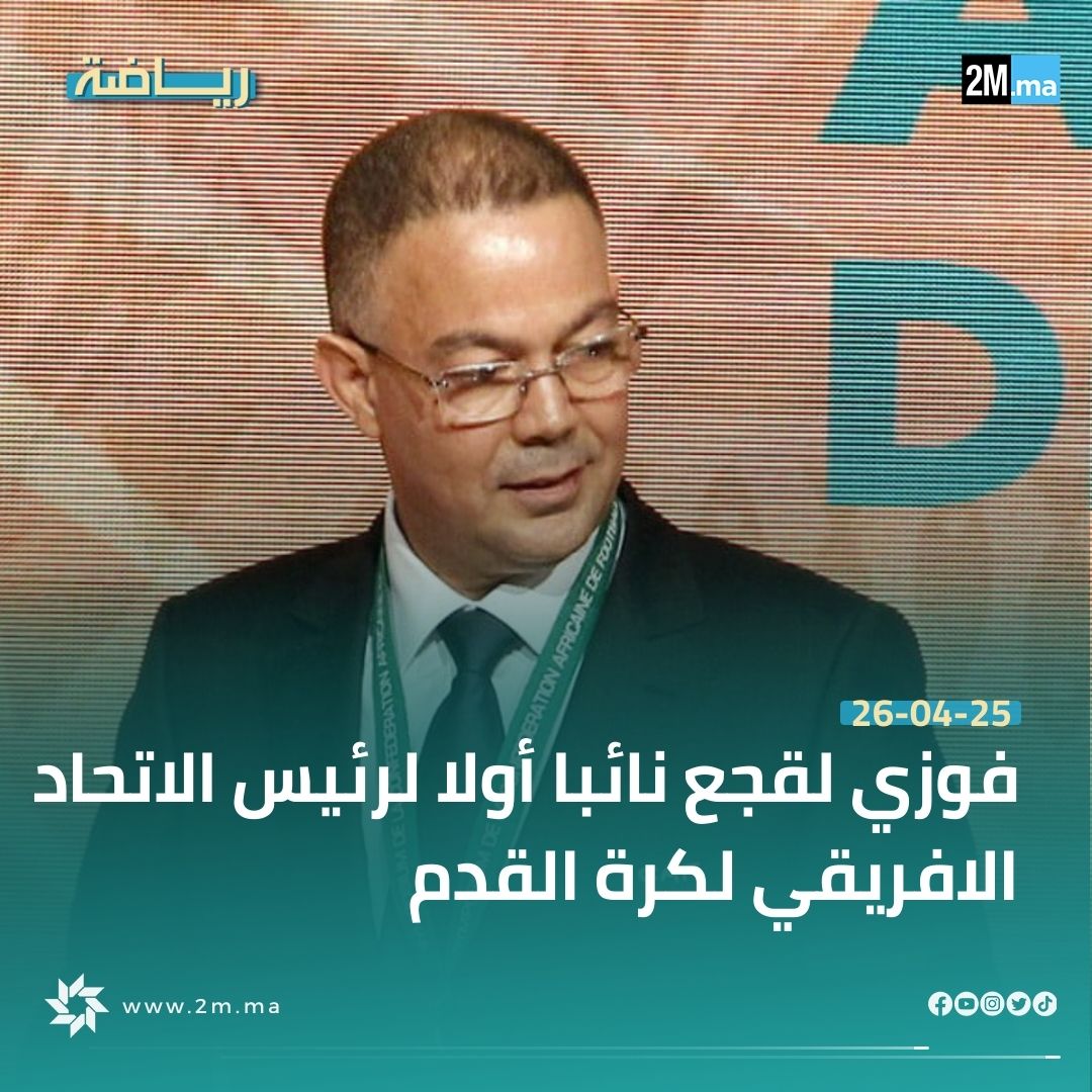 Yassin Maroc (@yassinm2544799) on Twitter photo 