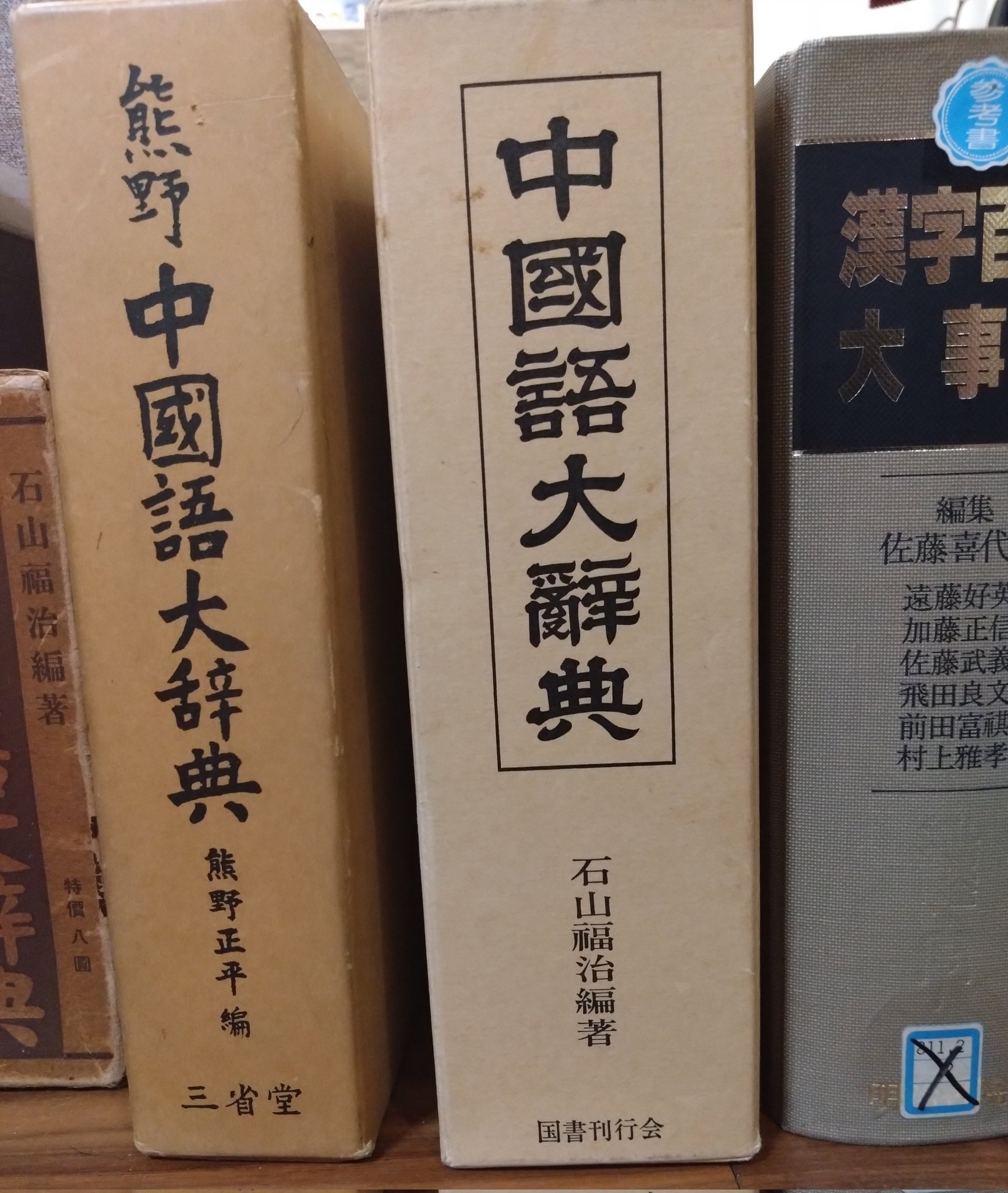 拾萬字鏡 on X: 