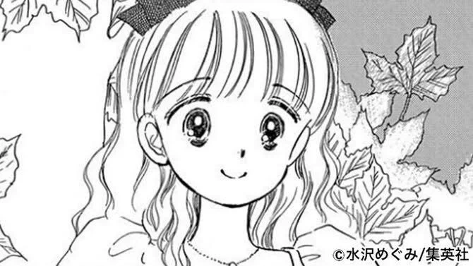 姫ちゃんのリボンとかいうアホほどかわいい漫画 