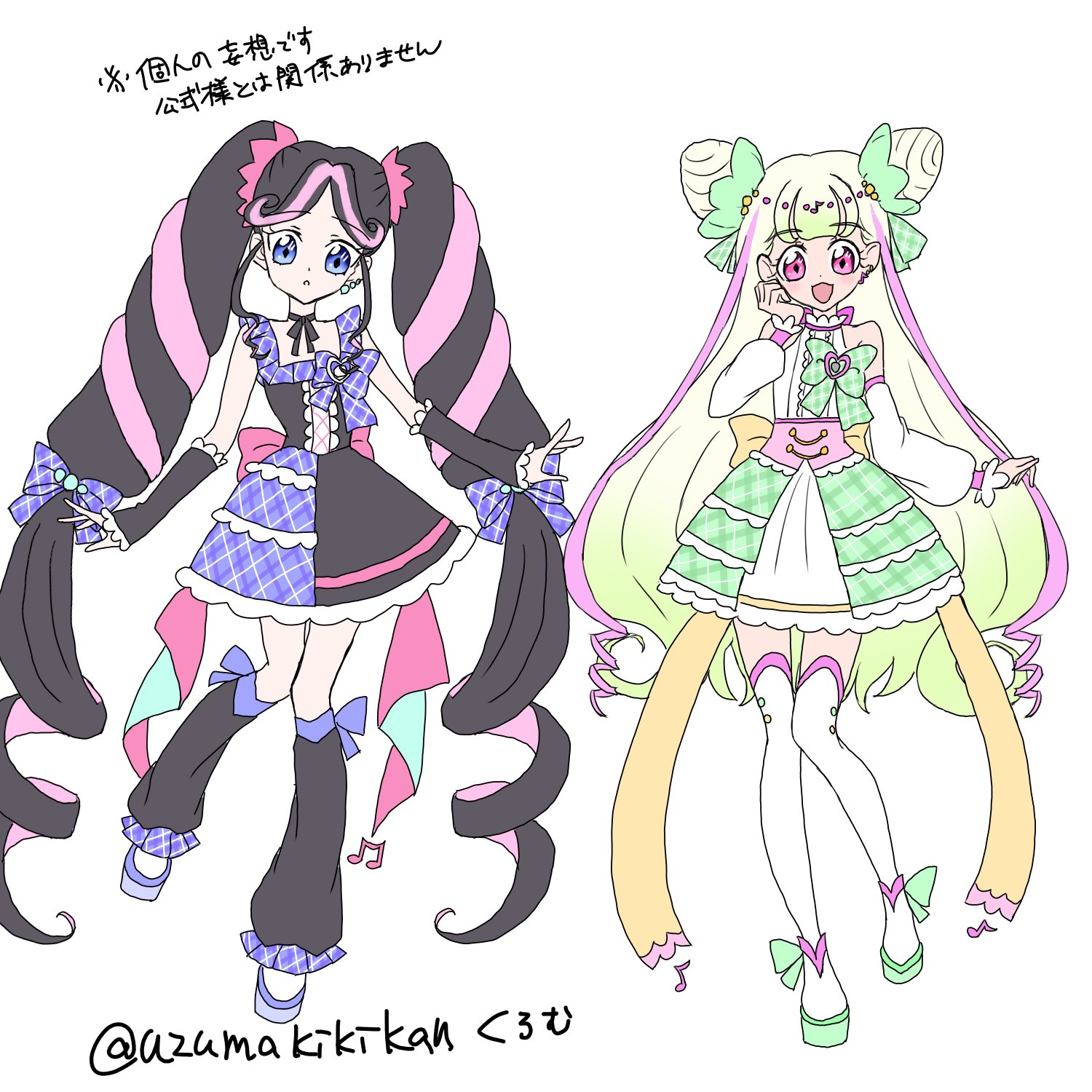 祐希 ♡ まゆちゃん推し (@yuuki20011010) / X 祐希 ♡ まゆちゃん推し (@yuuki20011010) / X