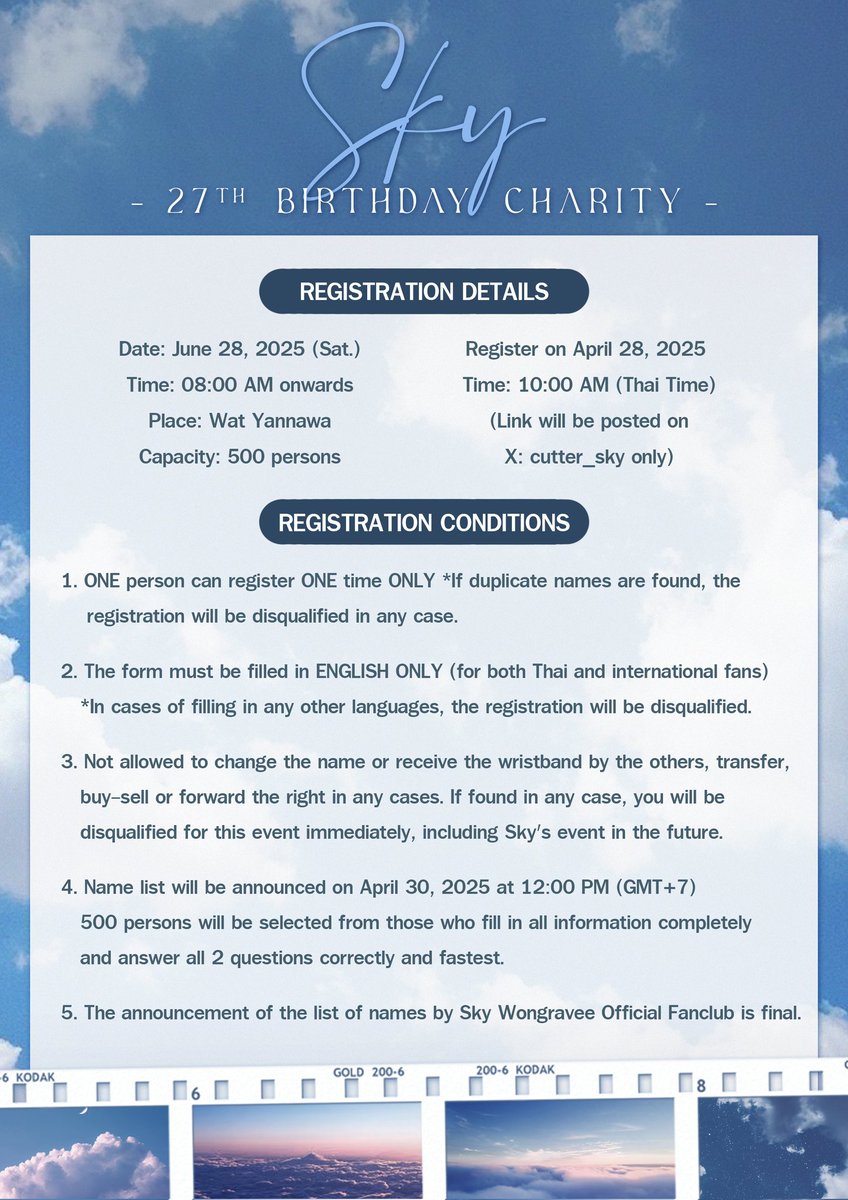 cutter_sky's tweet image. 📝 รายละเอียดการลงทะเบียน
#Sky27thBirthdayCharity

#skywongravee #MyCloudy ☁️ 
#ก้อนเมฆของสกาย #skys_cutter