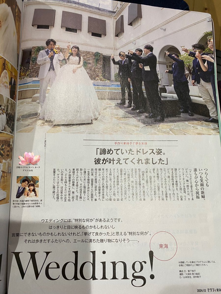 高瀬きり tweet media