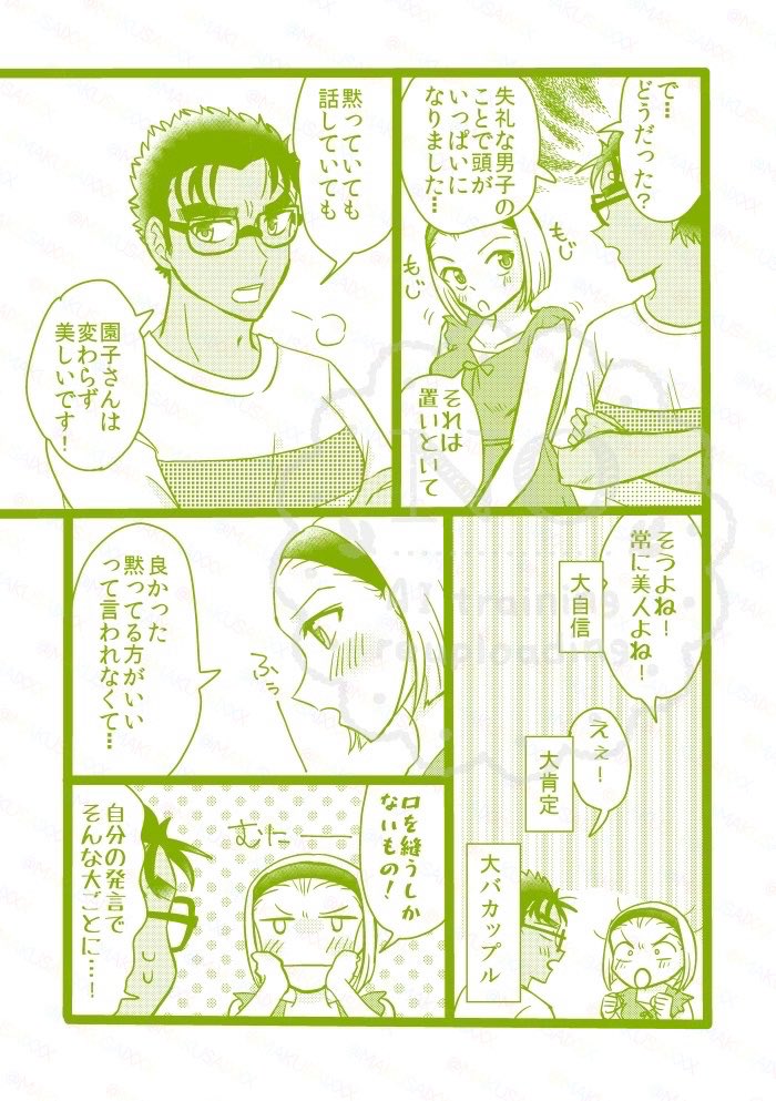 2/2 