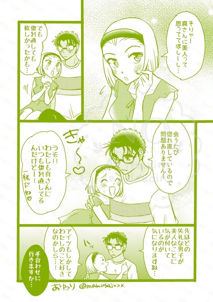 2/2 