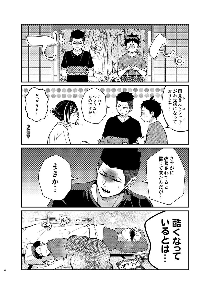 サンプル4/4 