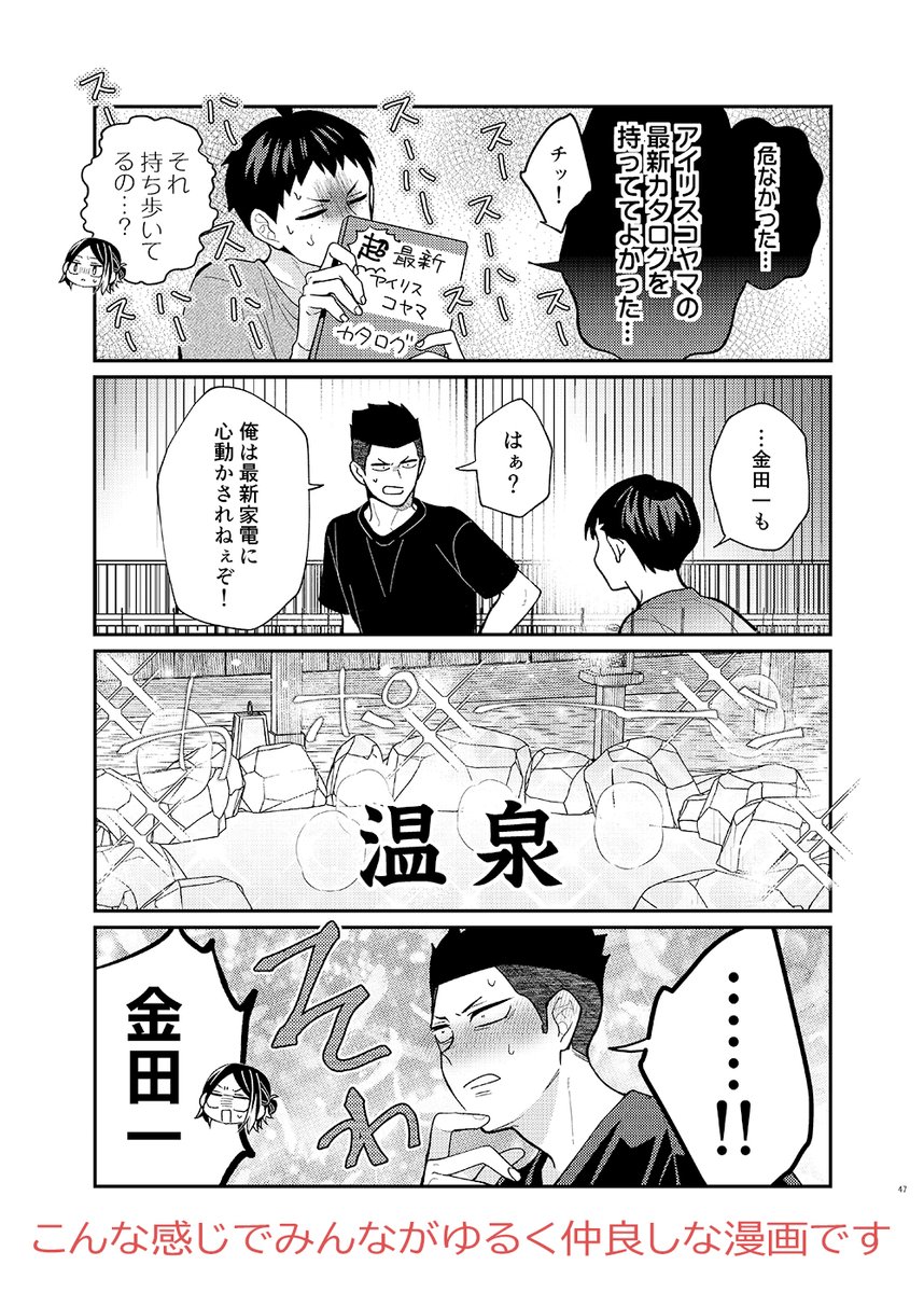 サンプル4/4 