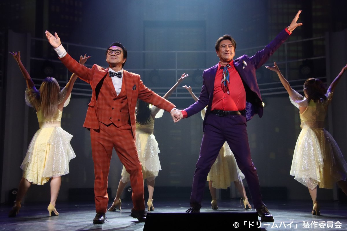 SHOW✖MUSICAL 「ドリームハイ」公式 (@dreamhigh_2025) / Posts / X