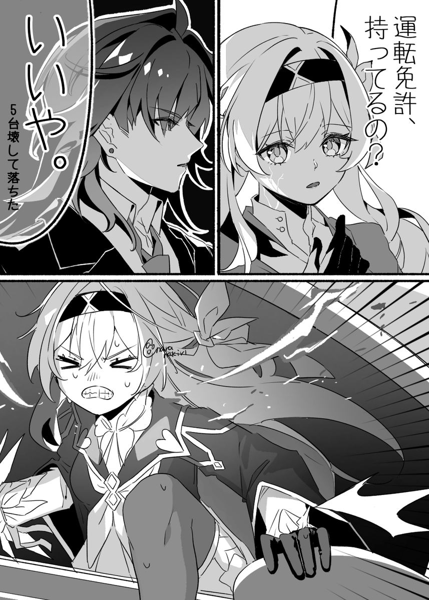 ㊗️スタレ2周年 🚃💫
漫画・イラストまとめ!【1/5】🎉#HonkaiStarRail 
