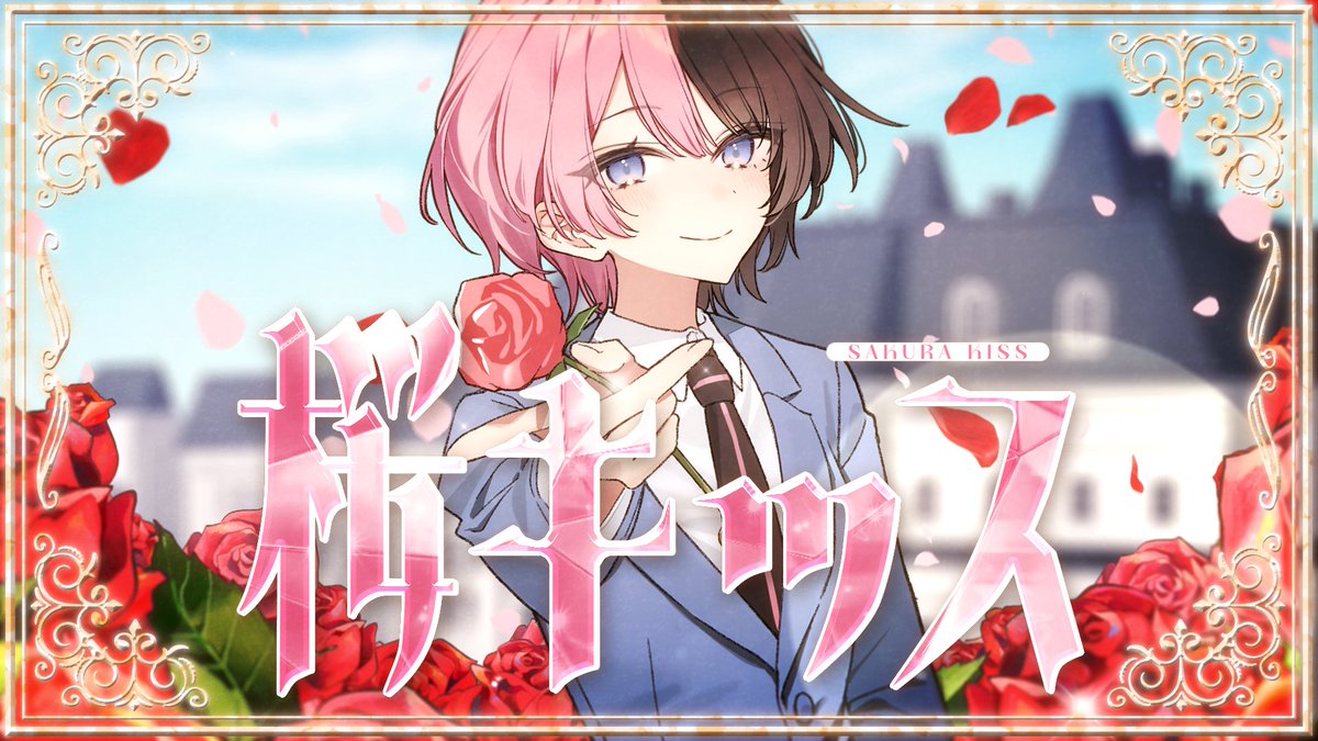 橘ひなの🍫💘 on X: 橘ひなの🍫💘 on X: