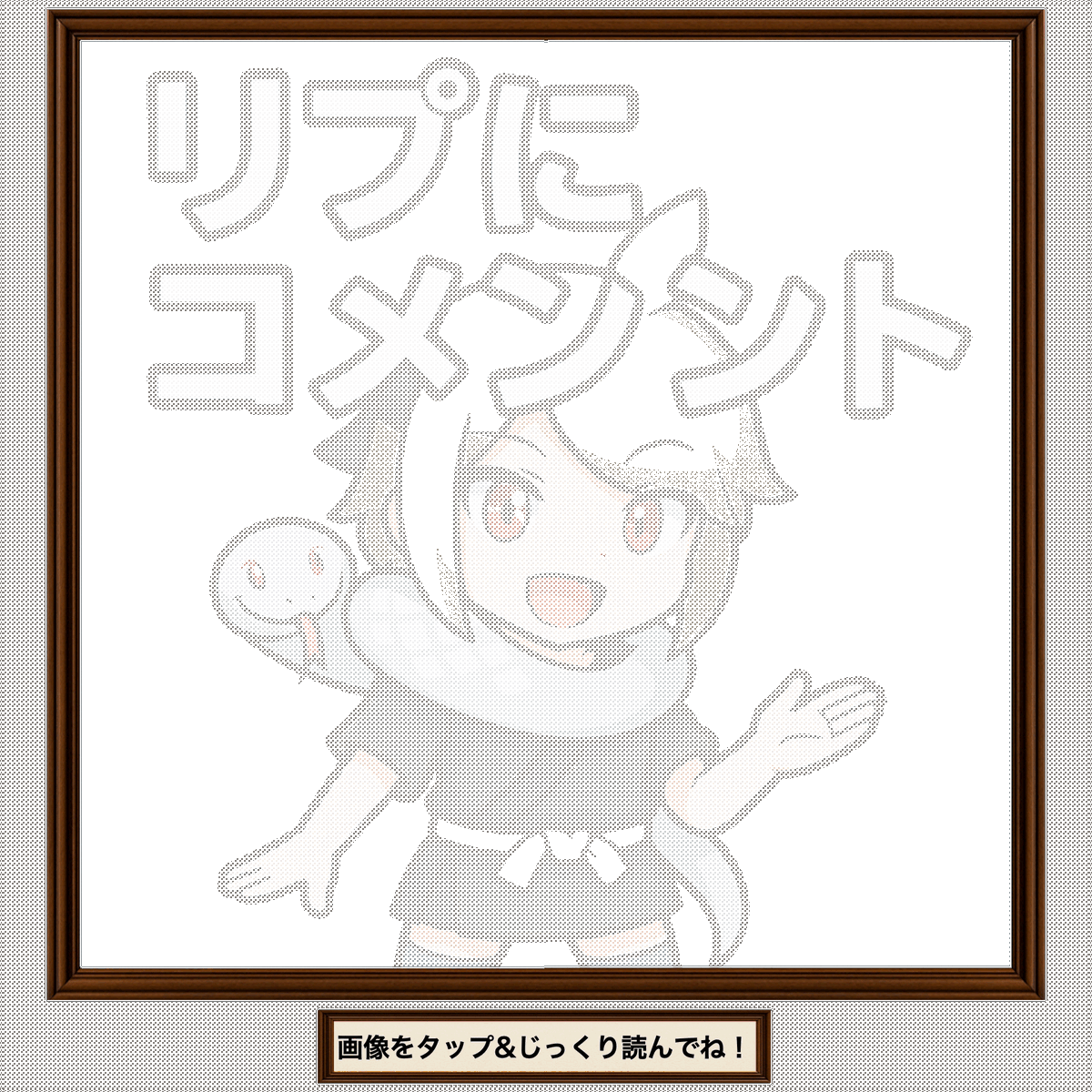 しんもも🍑｜1400万のツケ、AIに払わせてる tweet media