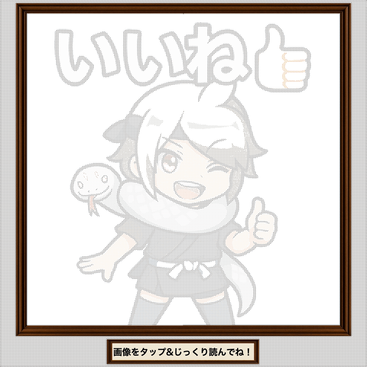 しんもも🍑｜1400万のツケ、AIに払わせてる tweet media